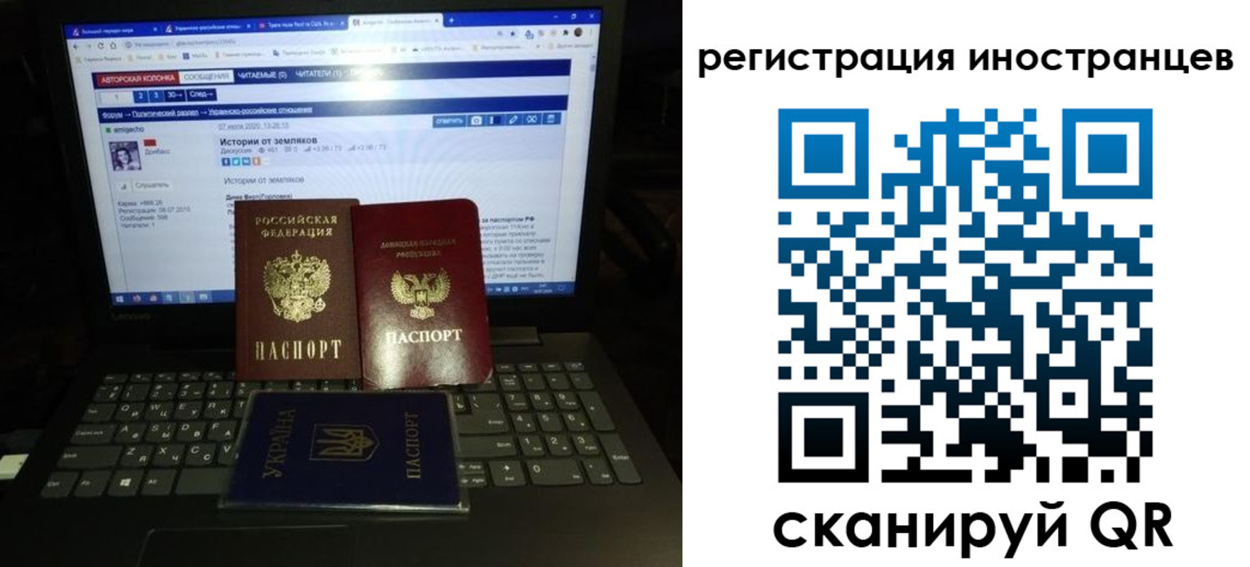 регистрация для школы в Надыме